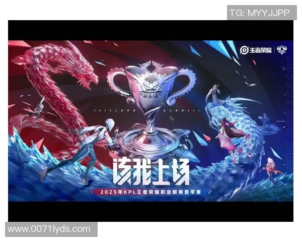 EDG在王者荣耀灵活性排名中创新高展现团队实力与战术多样性