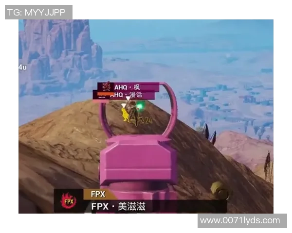 和平精英战术分析：FPX快攻策略及其在比赛中的应用探讨