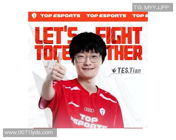 和平精英专题分析:深入探讨TES战队当前竞技状态与未来发展潜力 和平精英专题分析:深入探讨TES战队当前竞技状态与未来发展潜力