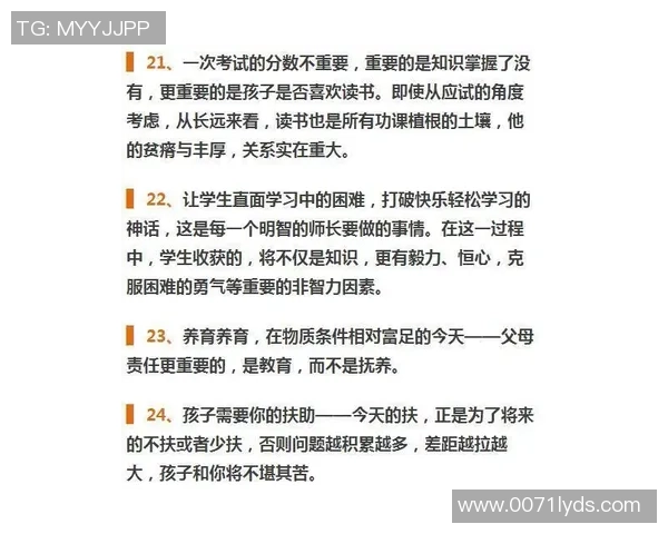 独家解读：成都攀岩队员心理素质差异及其影响因素分析