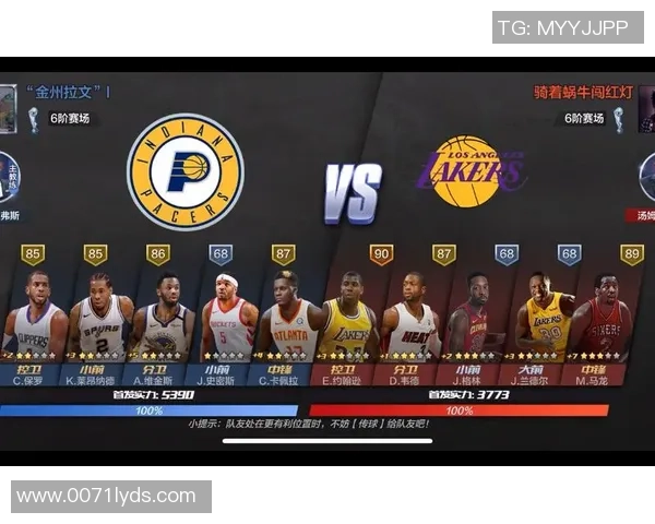 深圳排球队包夹战术解析与实战应用探讨 深圳排球队包夹战术解析与实战应用探讨