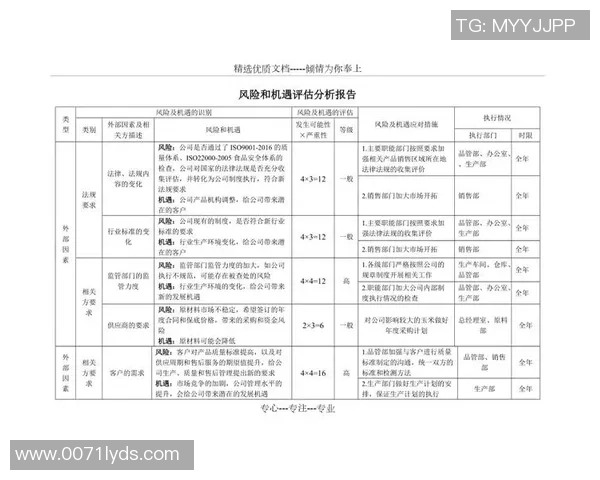 武汉排球队在锦标赛中的状态分析与表现评估 武汉排球队在锦标赛中的状态分析与表现评估