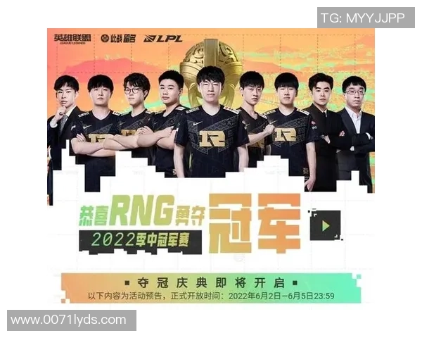 英雄联盟盛宴揭秘RNG战队状态与未来挑战之路 英雄联盟盛宴揭秘RNG战队状态与未来挑战之路